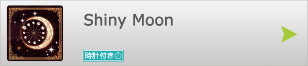 Shiny Moon vtCuǎ