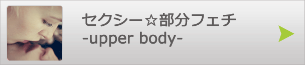 ZNV[tF` -upper body-@Cuǎ